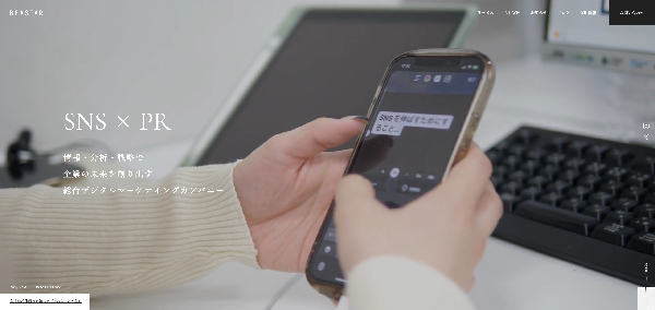 BEASTAR株式会社公式HPキャプチャ画像